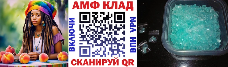 АМФЕТАМИН Premium  Купить где  Моршанск 