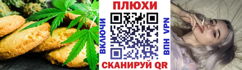 Еда ТГК марихуана  Купить где  Моршанск 