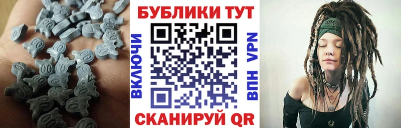 Экстази таблы Моршанск