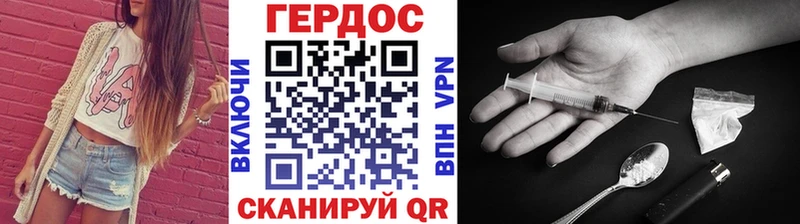 Купить  Моршанск  ГЕРОИН белый 