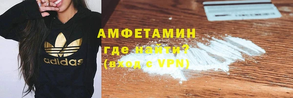 синтетический гашиш Балахна