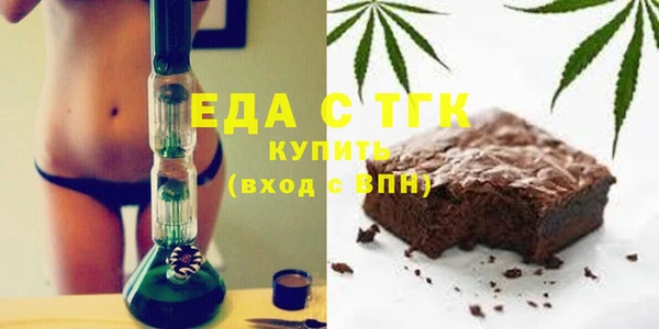 экстази Балабаново