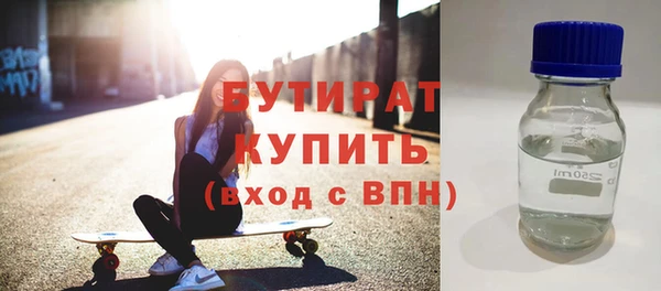 экстази Балабаново
