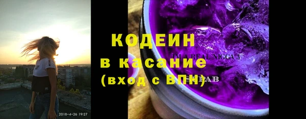 экстази Балабаново