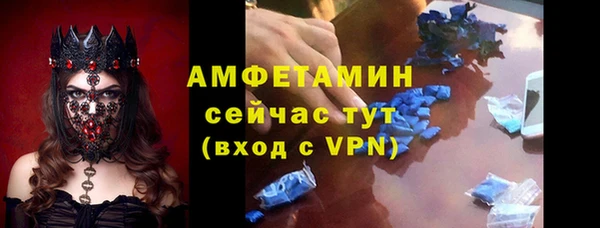 синтетический гашиш Балахна