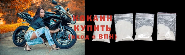 экстази Балабаново