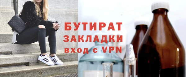 экстази Балабаново