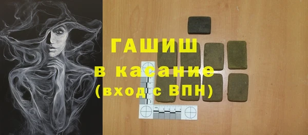 экстази Балабаново
