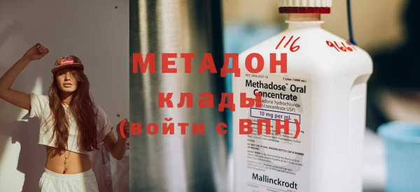 экстази Балабаново