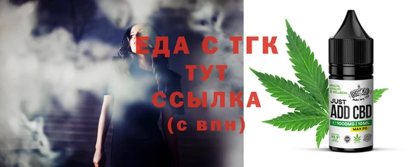экстази Балабаново
