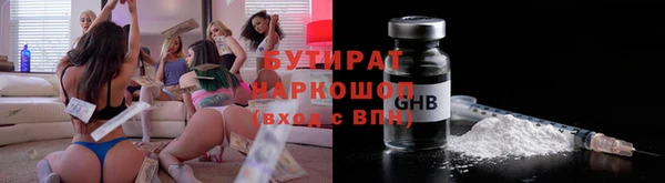 экстази Балабаново