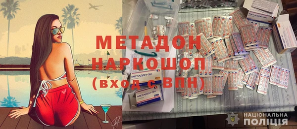 синтетический гашиш Балахна