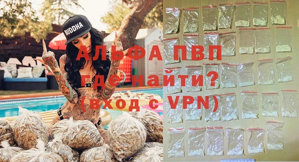синтетический гашиш Балахна