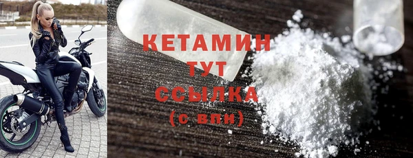 экстази Балабаново