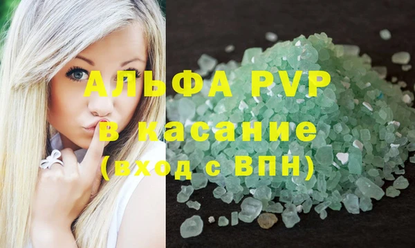 синтетический гашиш Балахна