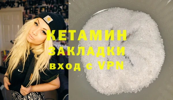 экстази Балабаново