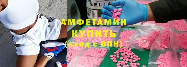 экстази Балабаново