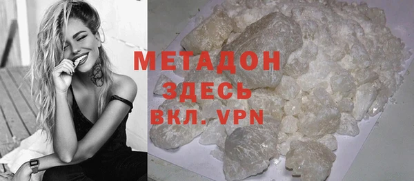 экстази Балабаново