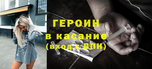 синтетический гашиш Балахна