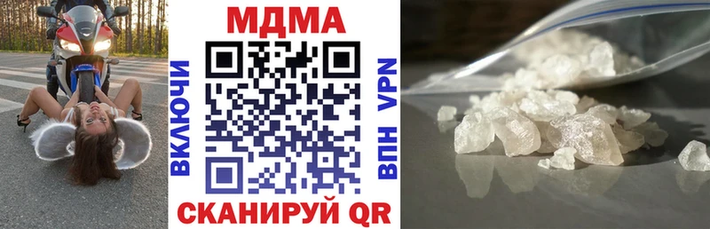 Купить где  Моршанск  МДМА VHQ 
