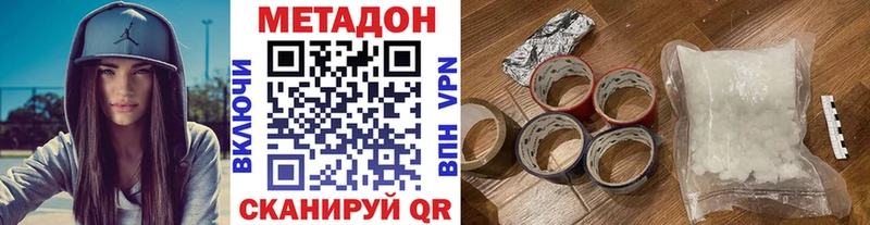 МЕТАДОН мёд  Купить  Моршанск 