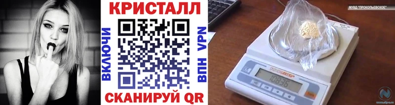 Купить где  Моршанск  МЕТАМФЕТАМИН Декстрометамфетамин 99.9% 