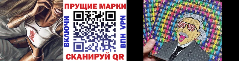 Купить закладки  Моршанск  Марки NBOMe 1,8мг 