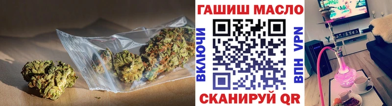 ТГК вейп  Купить закладки  Моршанск 