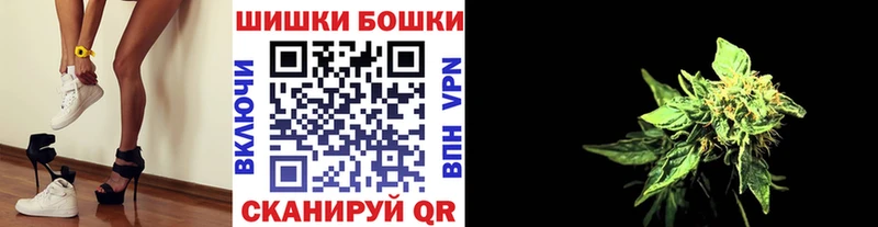 Канабис план  Купить  Моршанск 